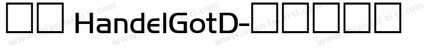 雅黑 HandelGotD字体转换